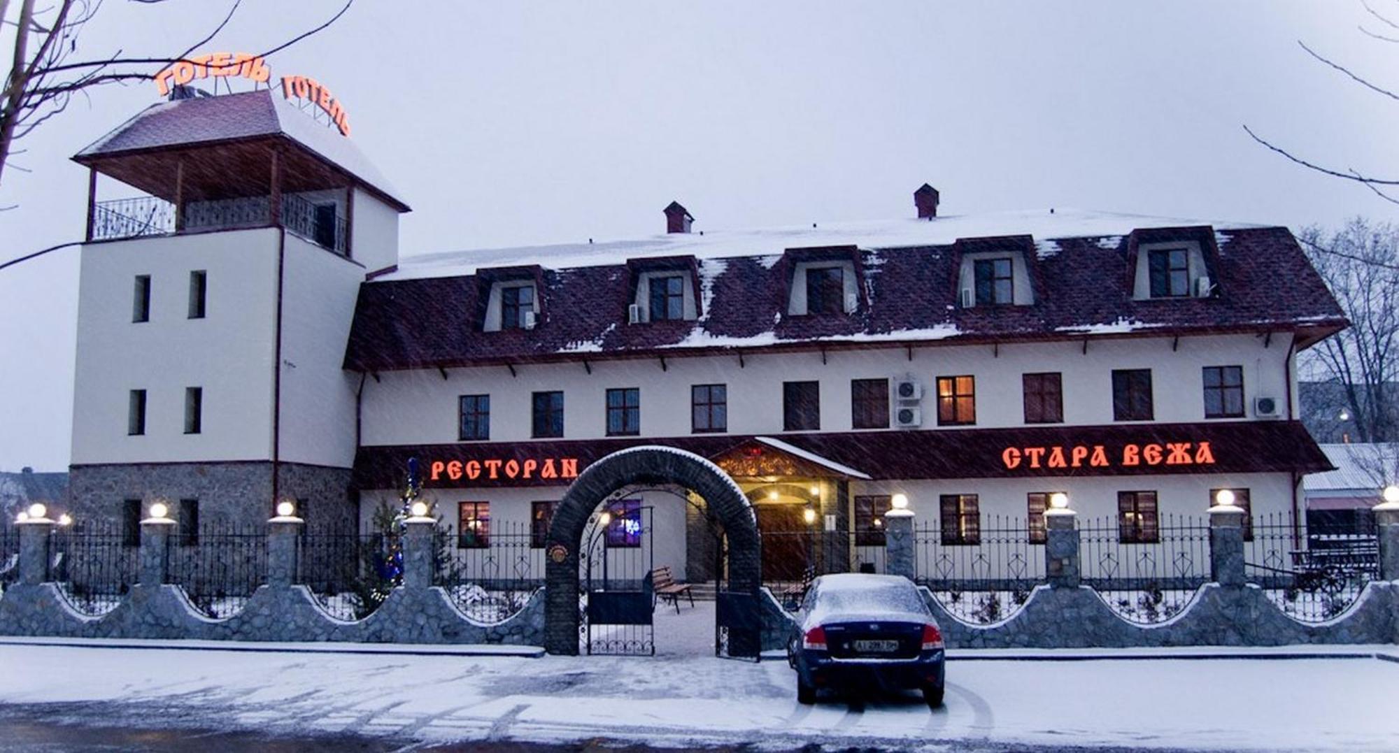 Stara Vezha Hotel Boryspiľ Exteriér fotografie