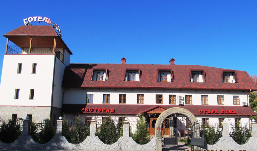 Stara Vezha Hotel Boryspiľ Exteriér fotografie